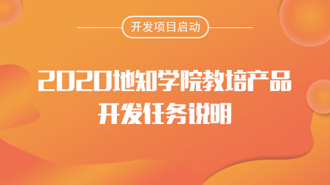 默认教学计划 