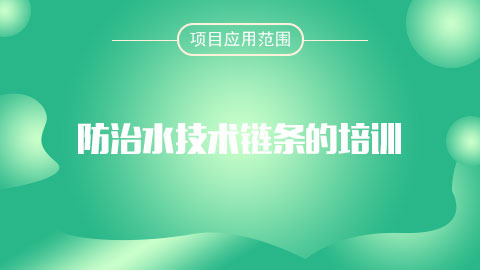 默认教学计划 