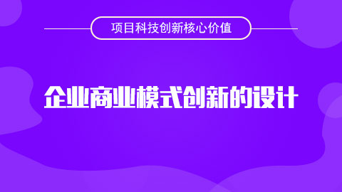 默认教学计划 