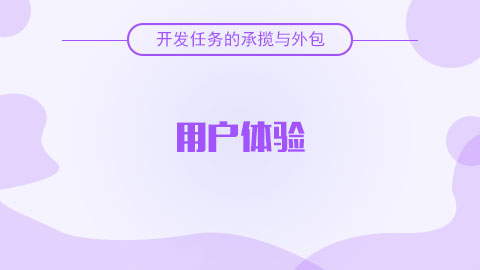 默认教学计划 