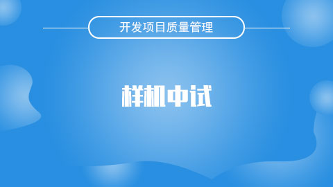 默认教学计划 