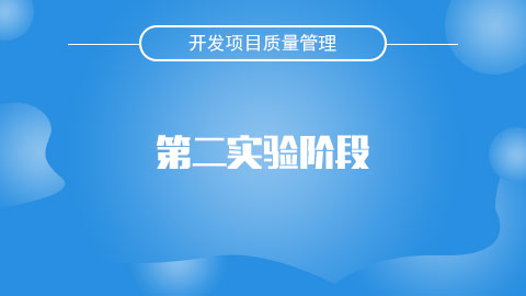 默认教学计划 