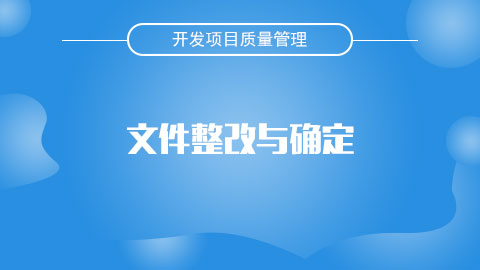 默认教学计划 