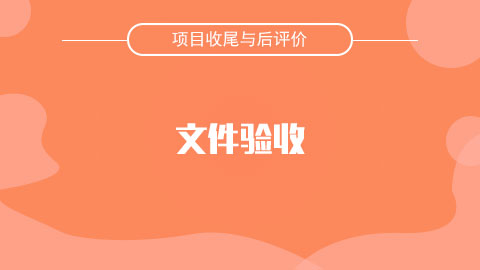 默认教学计划 