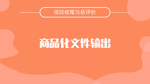 默认教学计划 