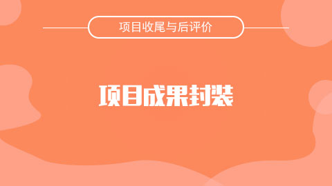 默认教学计划 