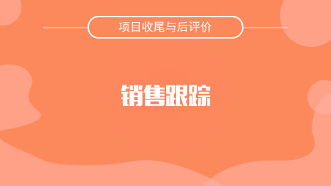 默认教学计划 