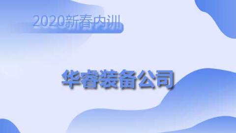 默认教学计划 