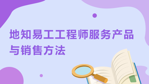 默认教学计划 